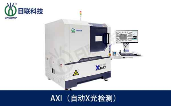 自動X光檢測 自動X光檢測