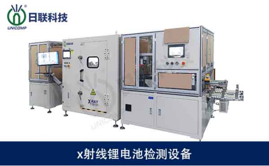 X射線鋰電池檢測 X射線鋰電池檢測