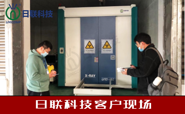 日聯科技X-ray 日聯科技X-ray
