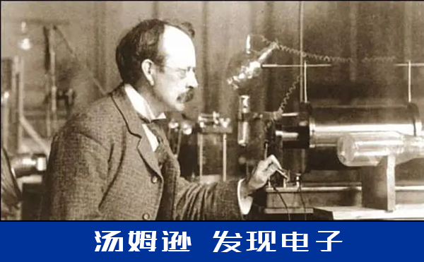 X射線檢測設備 X射線檢測設備