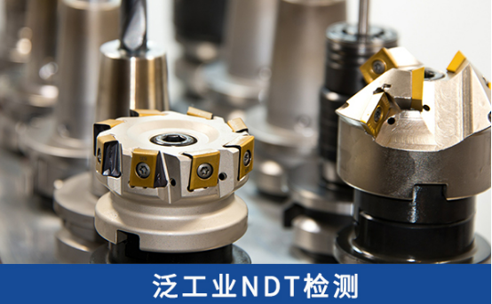 工業CT檢測廠家 工業CT檢測廠家