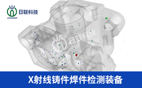 x射線機 x射線機