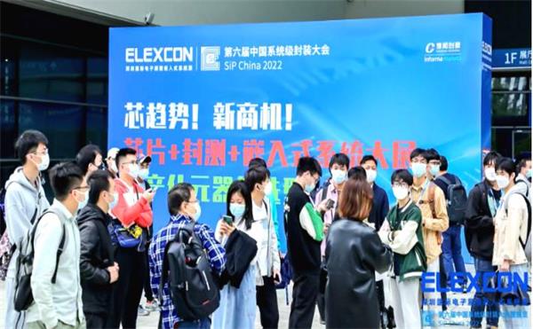 日聯(lián)科技用“芯”為您保駕護航——ELEXCON國際電子展圓滿落幕！