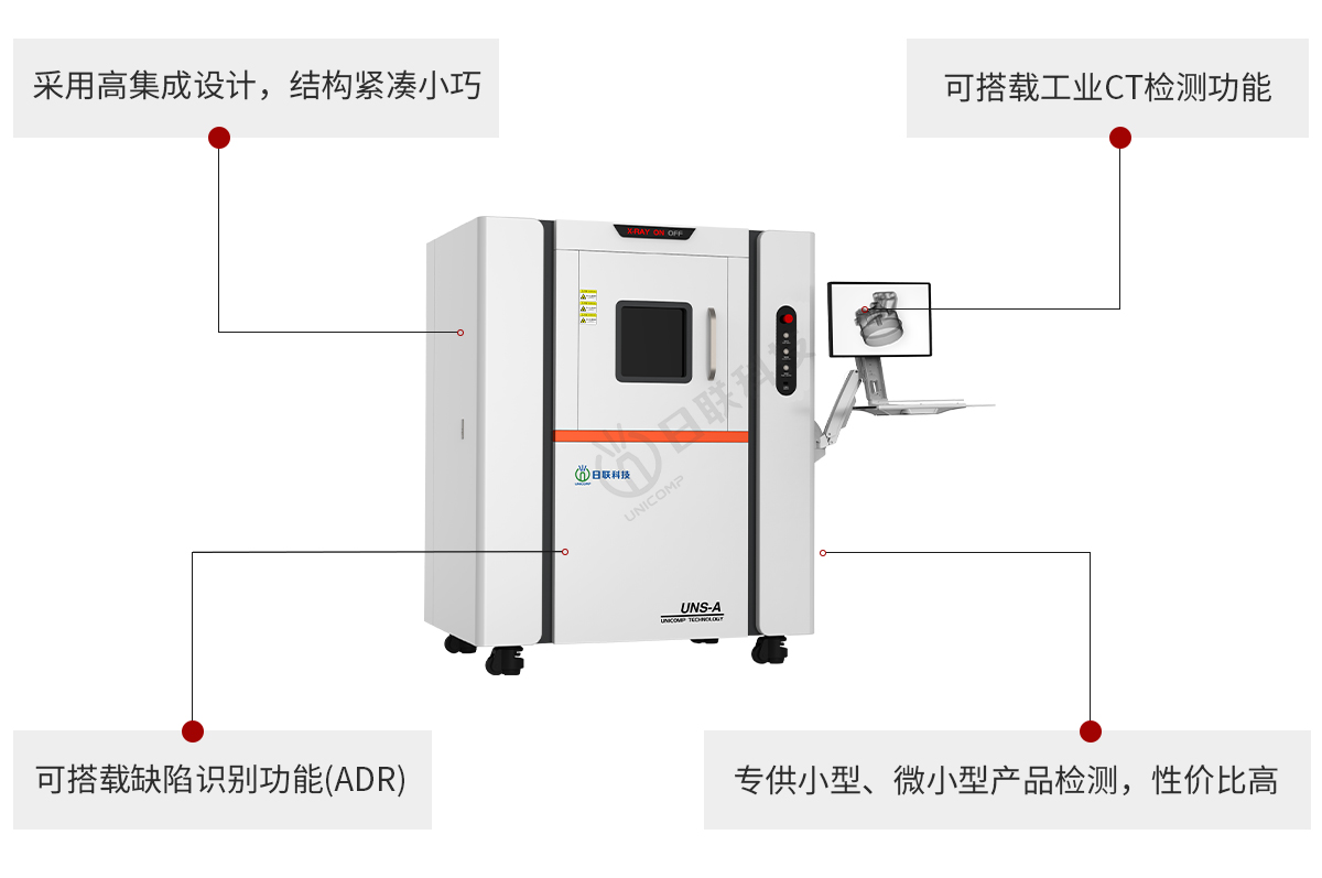 1715820704808498.jpg UNS_詳情頁(yè)02.jpg