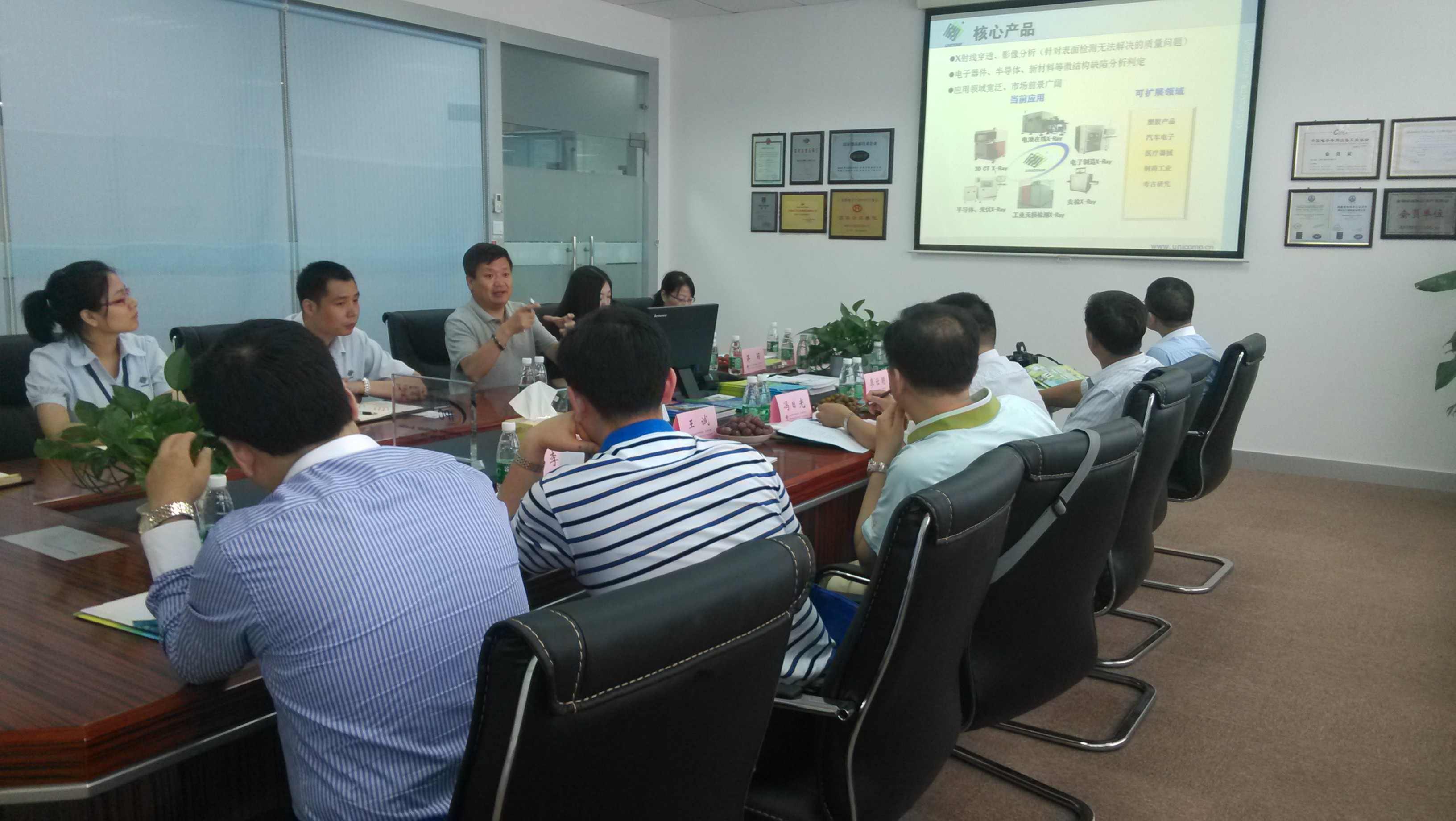 日聯科技迎接 “院士專家企業(yè)工作站”建站考察團