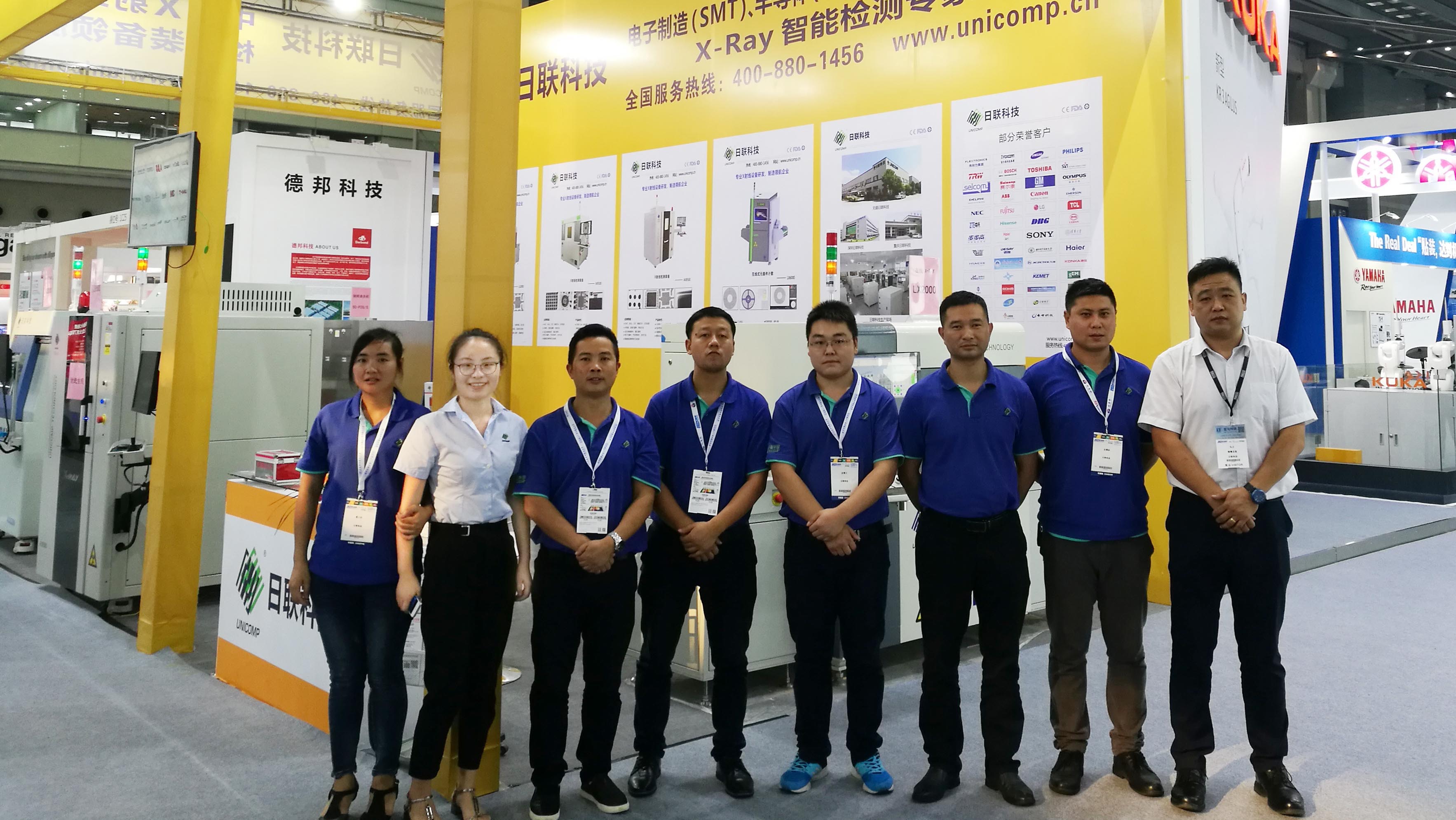 2017 NEPCON華南電子展完美收官,日聯(lián)科技多款X-ray設(shè)備引關(guān)注 2017 NEPCON華南電子展完美收官,日聯(lián)科技多款X-ray設(shè)備引關(guān)注