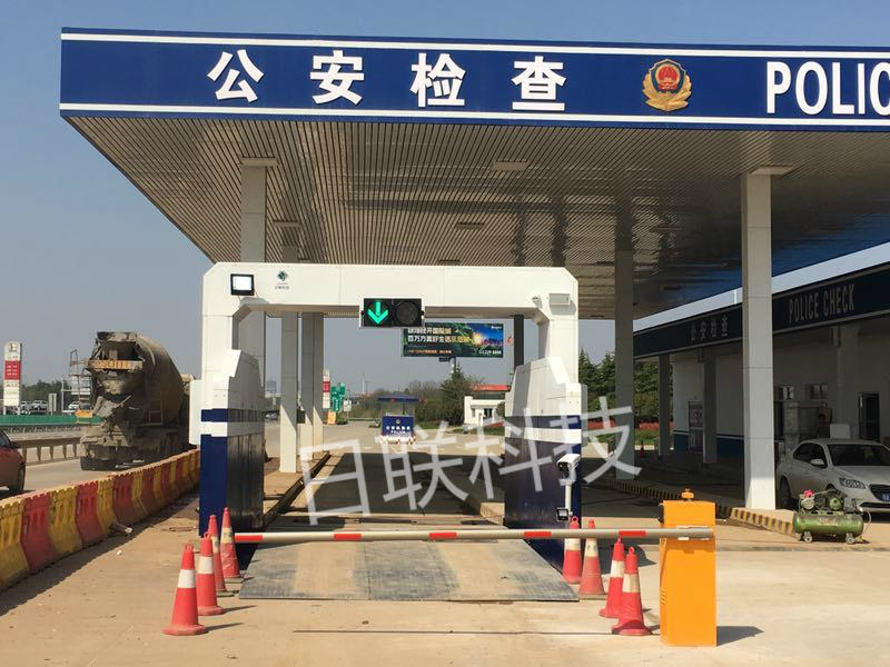 車尾箱檢查系統——為“后備箱溫暖”添保障