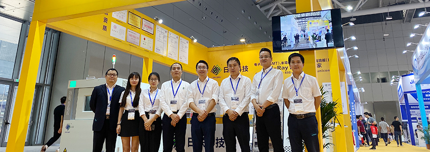 日聯科技智博會 日聯科技智博會