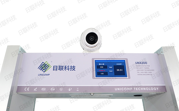 日聯X光機 日聯X光機