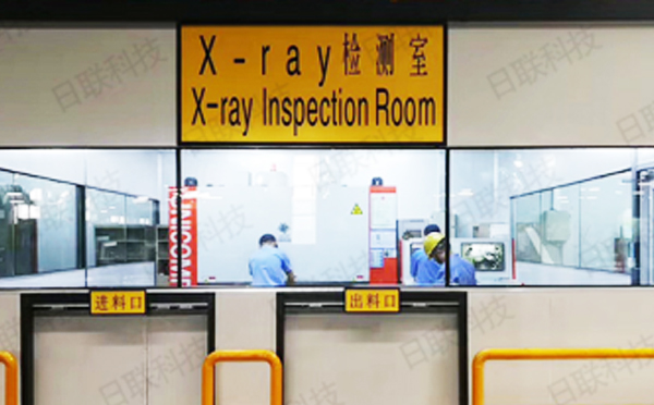 日聯(lián)X光機(jī)