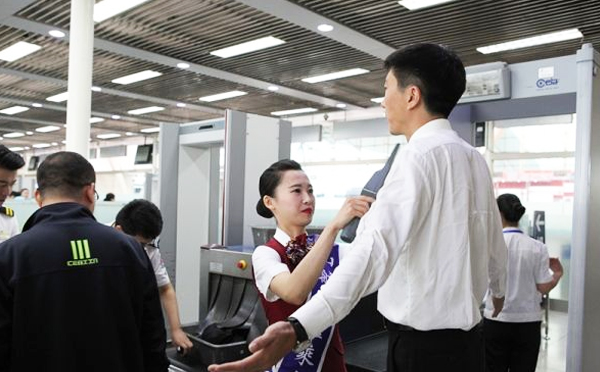 日聯(lián)X光機(jī) 日聯(lián)X光機(jī)