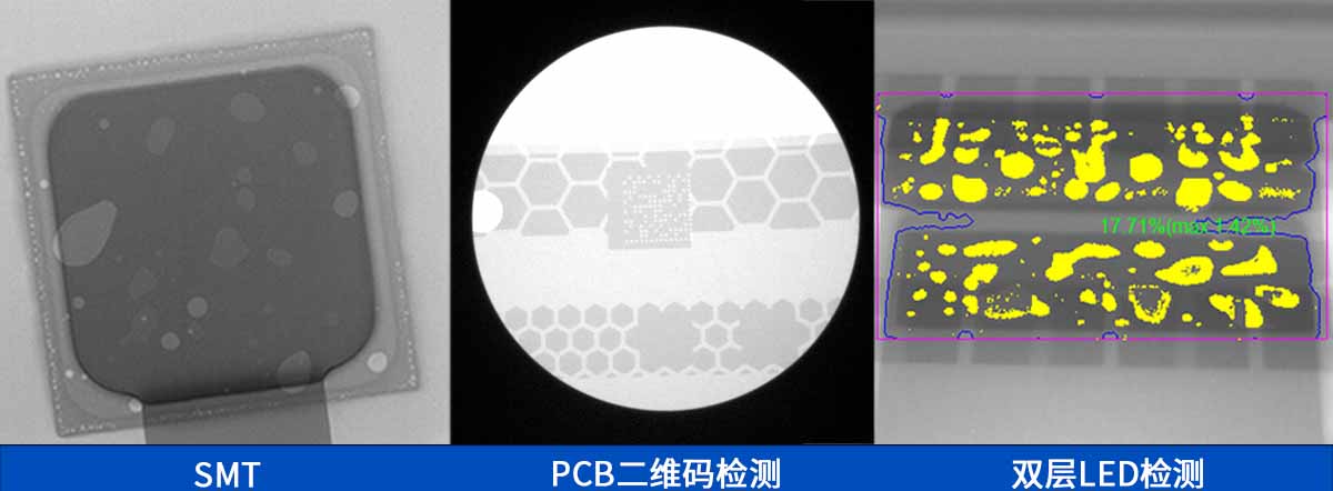 日聯X光機 日聯X光機