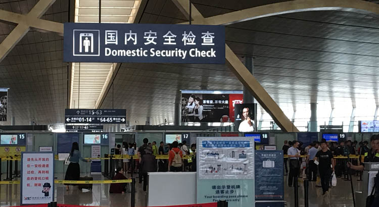 日聯(lián)安檢機(jī) 日聯(lián)安檢機(jī)