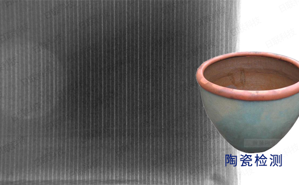 日聯(lián)X光機(jī) 日聯(lián)X光機(jī)