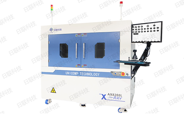 日聯科技x-ray檢測設備 日聯科技x-ray檢測設備
